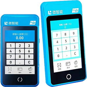 花都拉卡拉微智能POS机